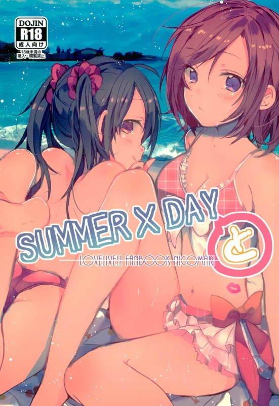 Hentai Manga Comic-Summer x Day-Read-1